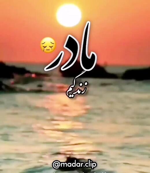 عکس در مورد فوت مادربزرگ
