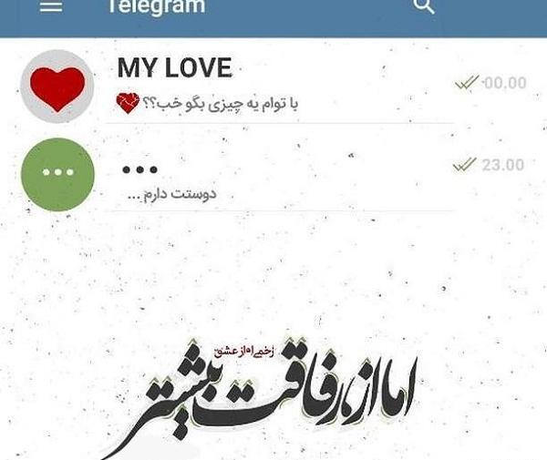 عکس پروفایل بچه یتیم