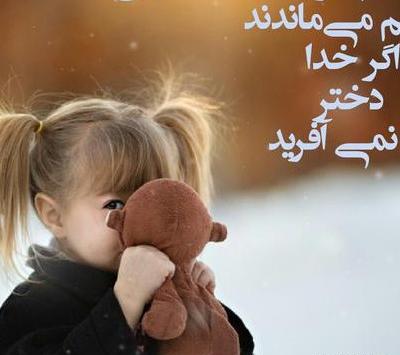 عکس پروفایل بچه یتیم