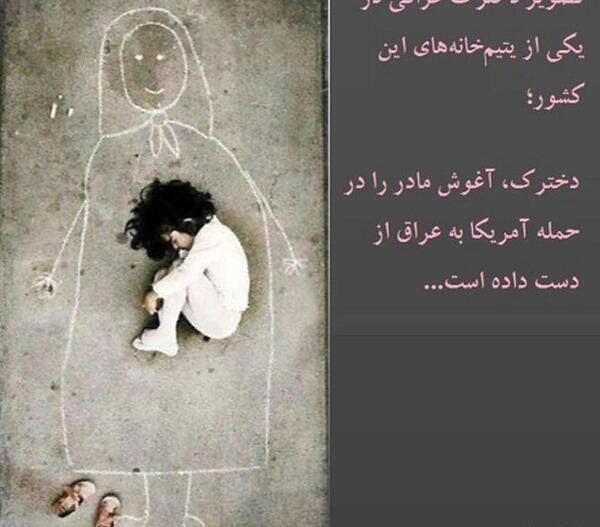 عکس پروفایل بچه یتیم