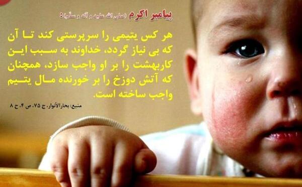 عکس پروفایل بچه یتیم