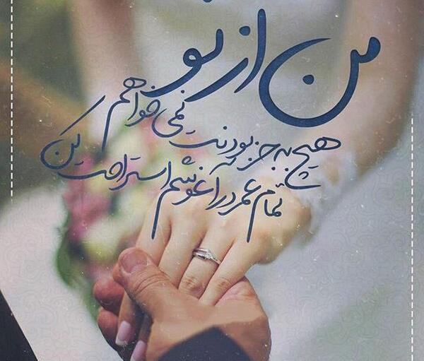 عکس نوشته من عاشق پاییزم