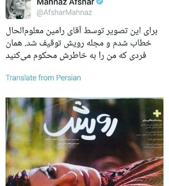 عکس نوشته اسم شکوفه برای پروفایل