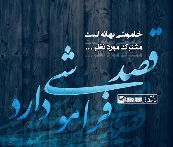 عکس نوشته اسم شکوفه برای پروفایل