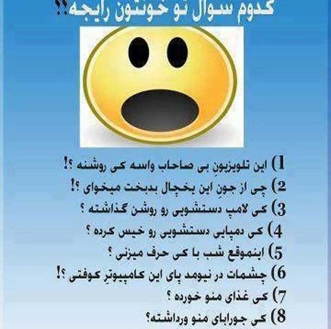 عکس جالب عکس جالب