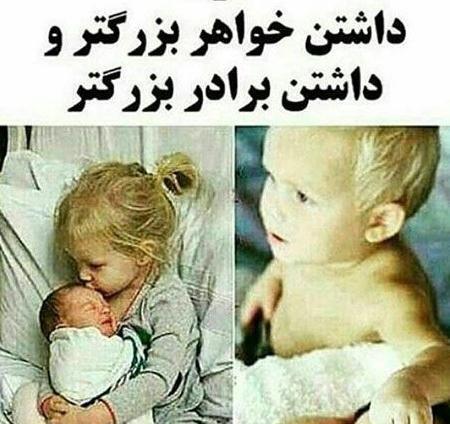 عکس جالب عکس جالب