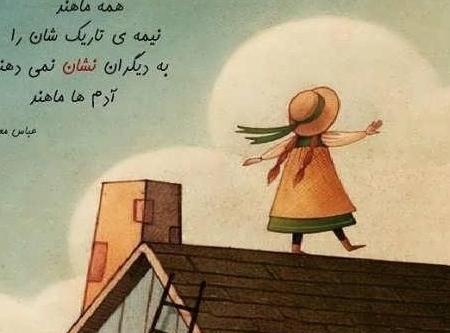 عکس جالب عکس جالب