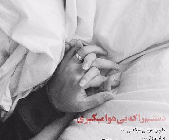 دانلود عکس های عاشقانه جدید همراه با متن