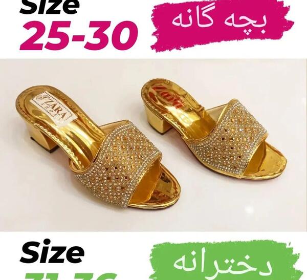 عکس صندل بچه گانه دخترانه