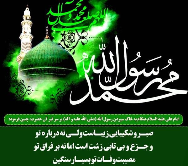 عکس نوشته در مورد الله