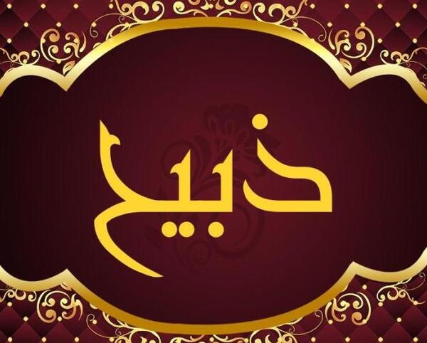 عکس نوشته در مورد الله