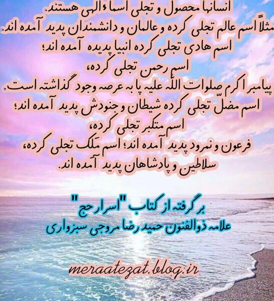عکس نوشته در مورد الله