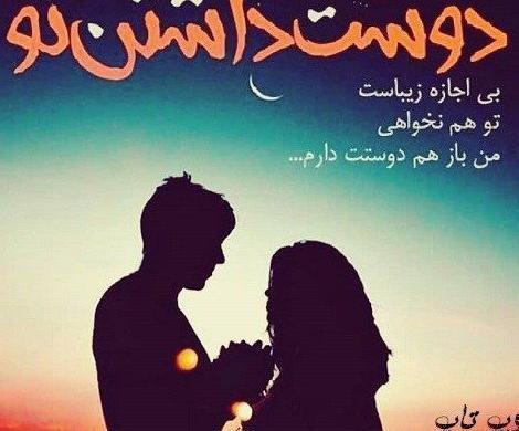 عکس پروفایل از دوست داشتن واقعی
