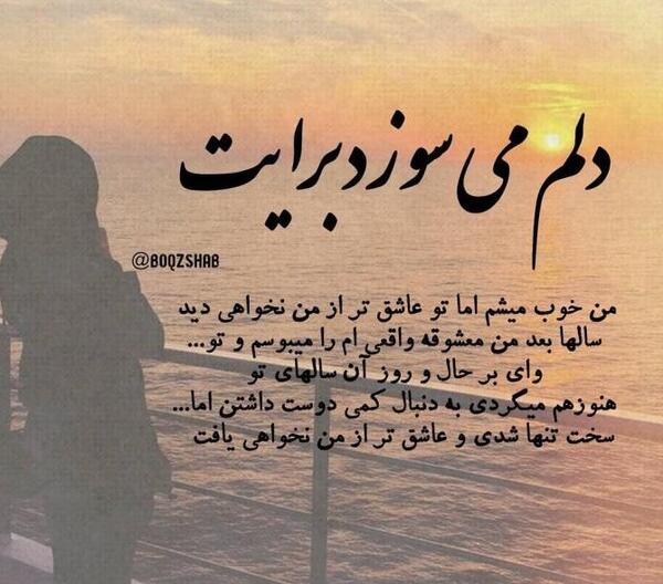 عکس پروفایل از دوست داشتن واقعی