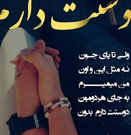 عکس پروفایل از دوست داشتن واقعی