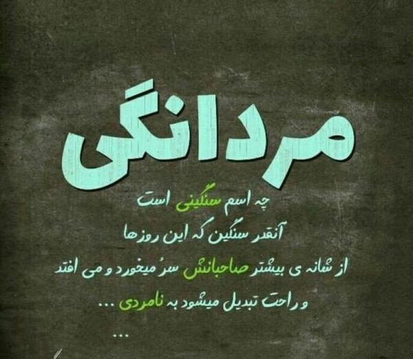 عکس پروفایل از دوست داشتن واقعی