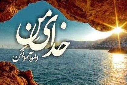 عکس بهار متن