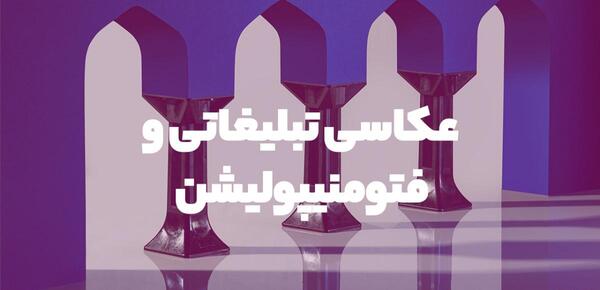 عکس از فرش ایرانی