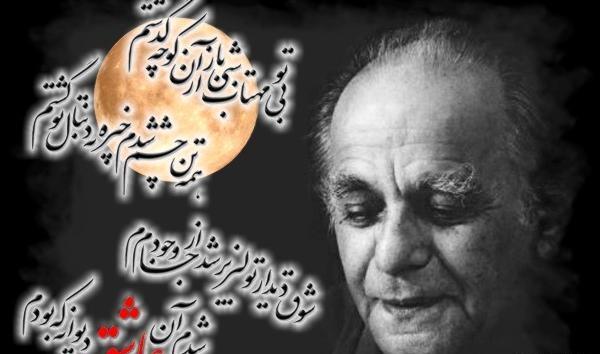 عکس نوشته ی بی تو مهتاب شبی