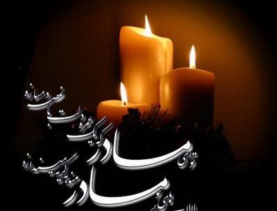 عکس نوشته ی بی تو مهتاب شبی