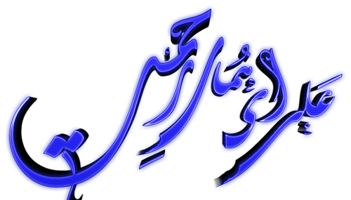 عکس نوشته قلب صبورم تسلیت