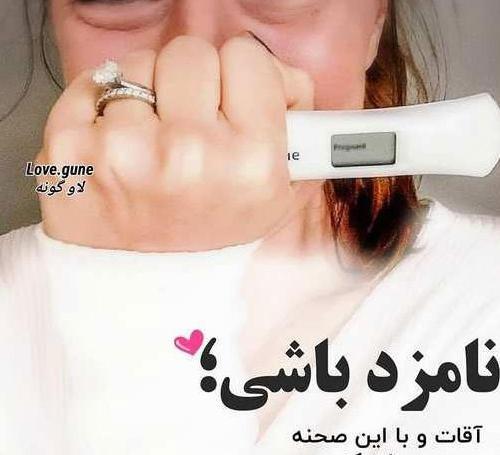 عکس نوشته عاشقانه جدید اینستا
