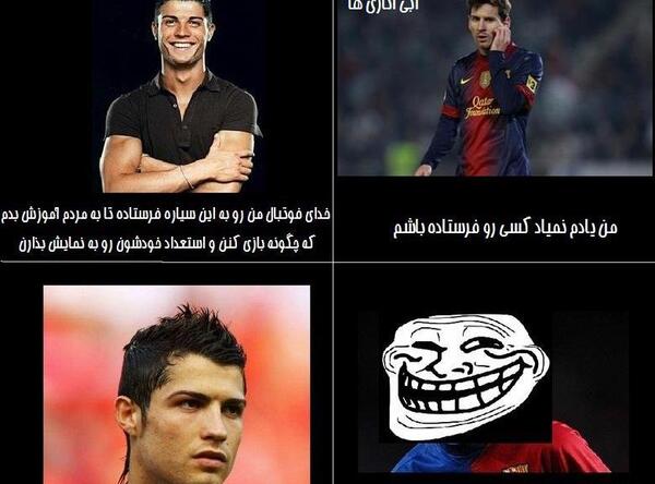 عکس ضد رونالدو