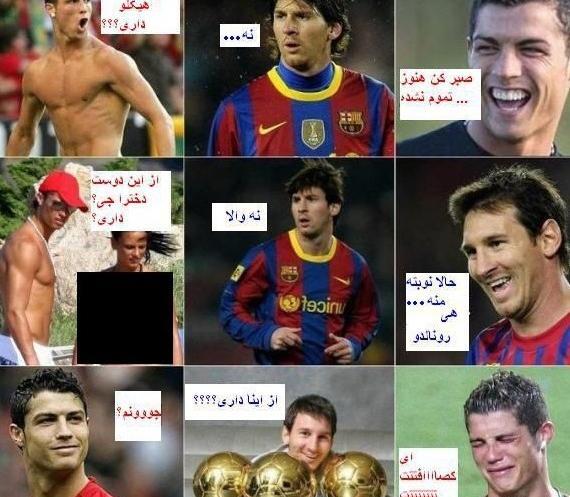عکس ضد رونالدو