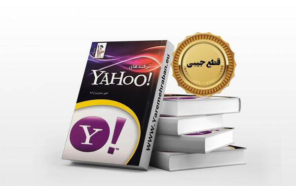 عکس نوشته ترفندهای جالب