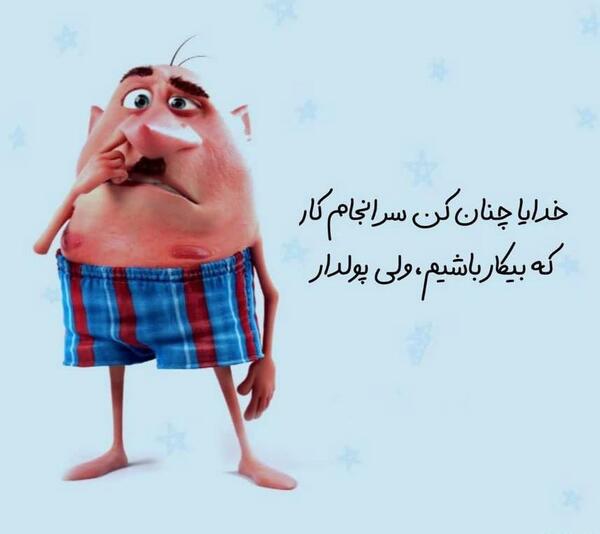 عکس نوشته ترفندهای جالب