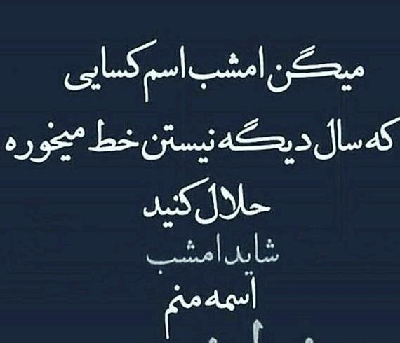 عکس نوشته دلم گرفته خیلی