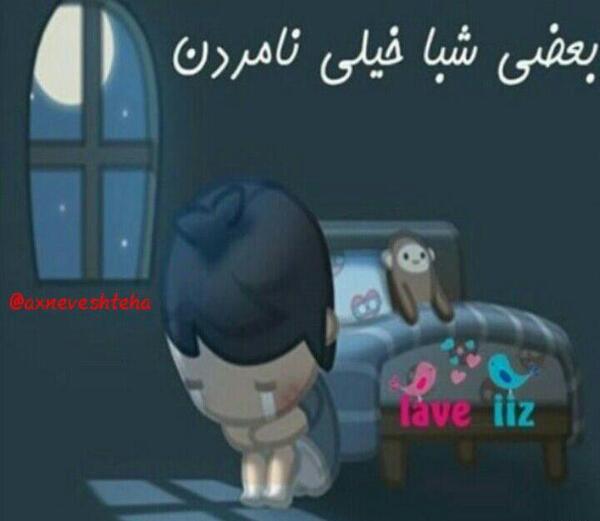 عکس نوشته دلم گرفته خیلی
