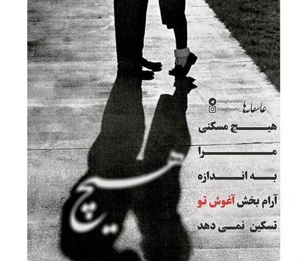 عکس نوشته دلم گرفته خیلی