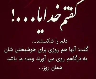 عکس نوشته دلم گرفته خیلی