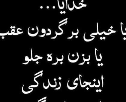 عکس نوشته دلم گرفته خیلی