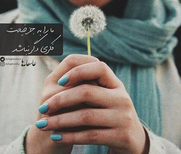 عکس نوشته دلم گرفته خیلی