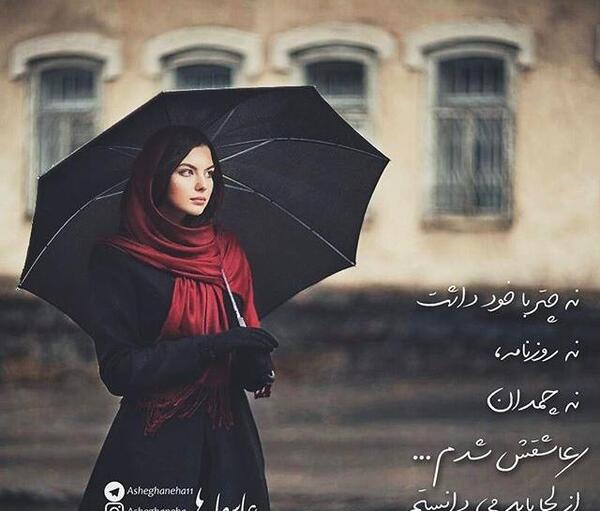 عکس نوشته دلم گرفته خیلی