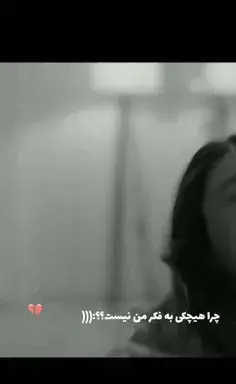 عکس نوشته دلم گرفته خیلی