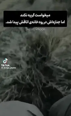 عکس نوشته دلم گرفته خیلی