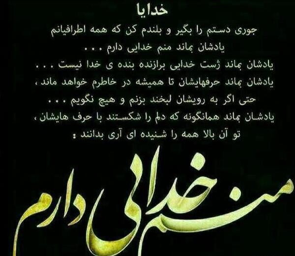 عکس نوشته دلم گرفته خیلی