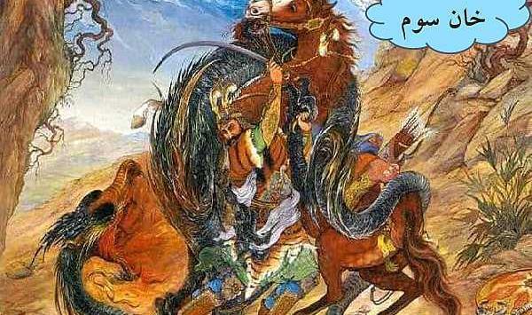 عکس نقاشی ساده هفت خان رستم