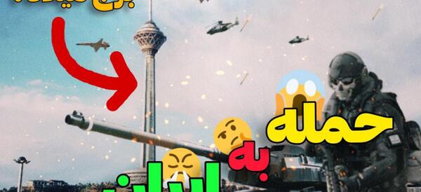 عکس قاسم سلیمانی در کالاف