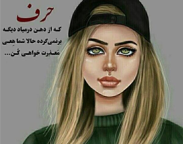 عکس پروفایل دخترونه شیک و باکلاس تهرانی