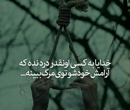 عکس دختر ایرانی با حجاب برای پروفایل