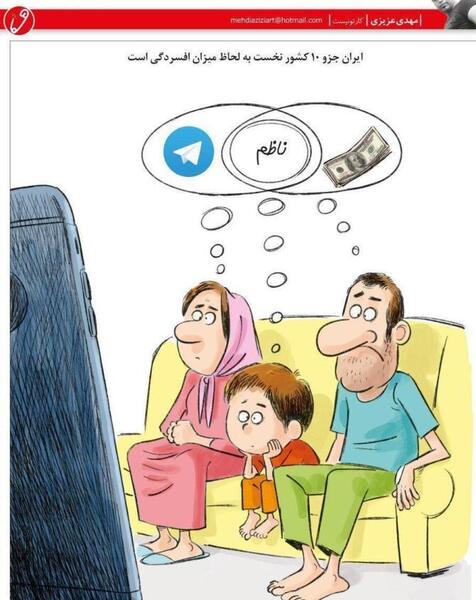 عکس دختر ایرانی با حجاب برای پروفایل