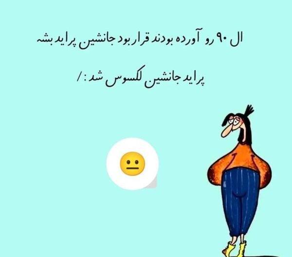 عکس دختر ایرانی با حجاب برای پروفایل