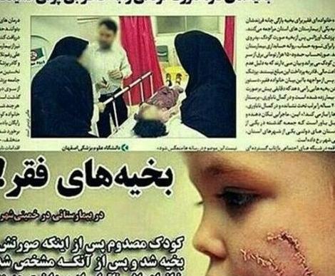 عکس دختر ایرانی با حجاب برای پروفایل