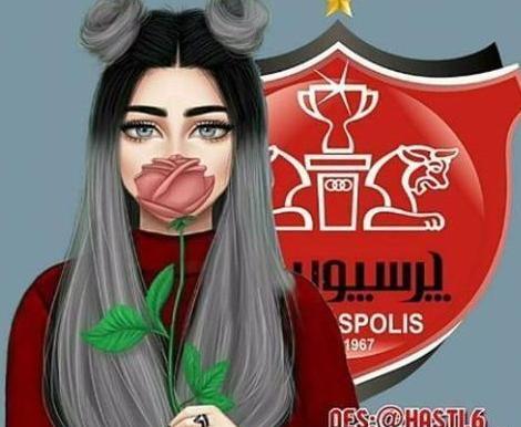 عکس پروفایل دخترونه پرسپولیسی خفن