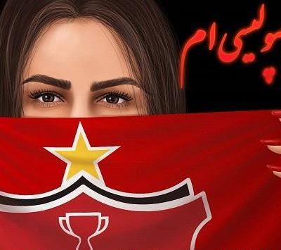 عکس پروفایل دخترونه پرسپولیسی خفن
