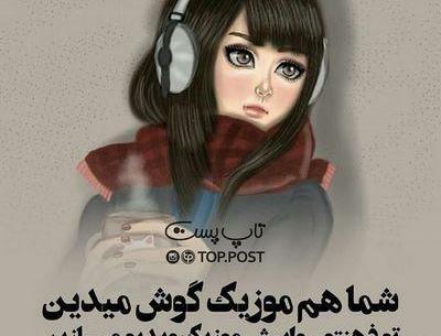 عکس نوشته دخترونه پروفایل جدید
